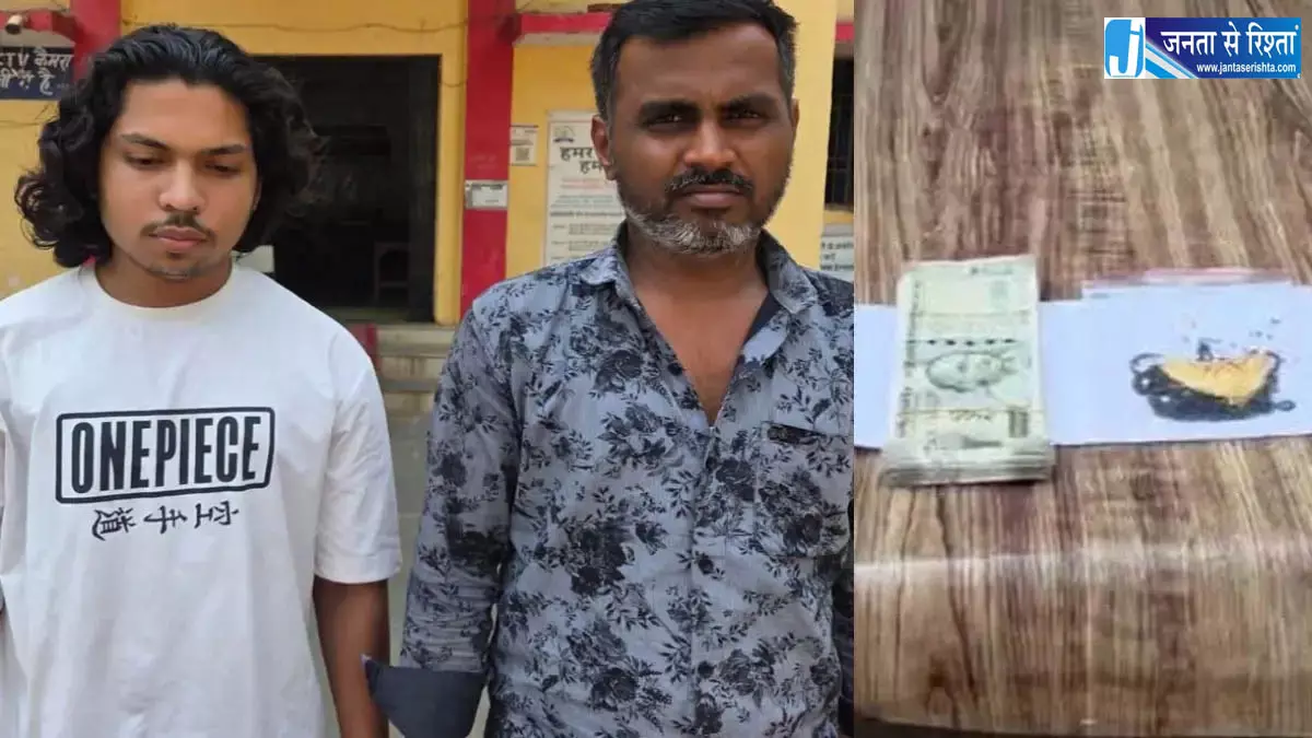 ज्वेलरी को नकली मंगलसूत्र थमाकर ठगी, दो शातिर गिरफ्तार ज्वेलरी को नकली मंगलसूत्र थमाकर ठगी, दो शातिर गिरफ्तार