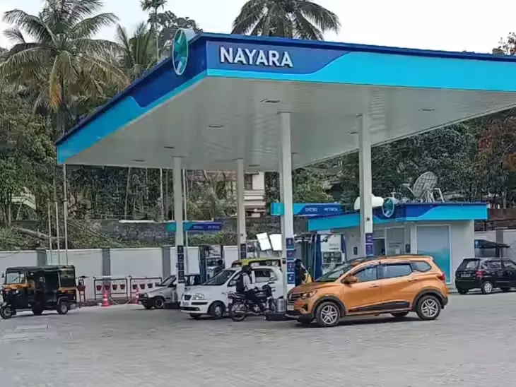 New Delhi: नायरा एनर्जी का बड़ा फैसला, पेट्रोल ₹5 और डीजल ₹3 प्रति लीटर सस्ता New Delhi: नायरा एनर्जी का बड़ा फैसला, पेट्रोल ₹5 और डीजल ₹3 प्रति लीटर सस्ता