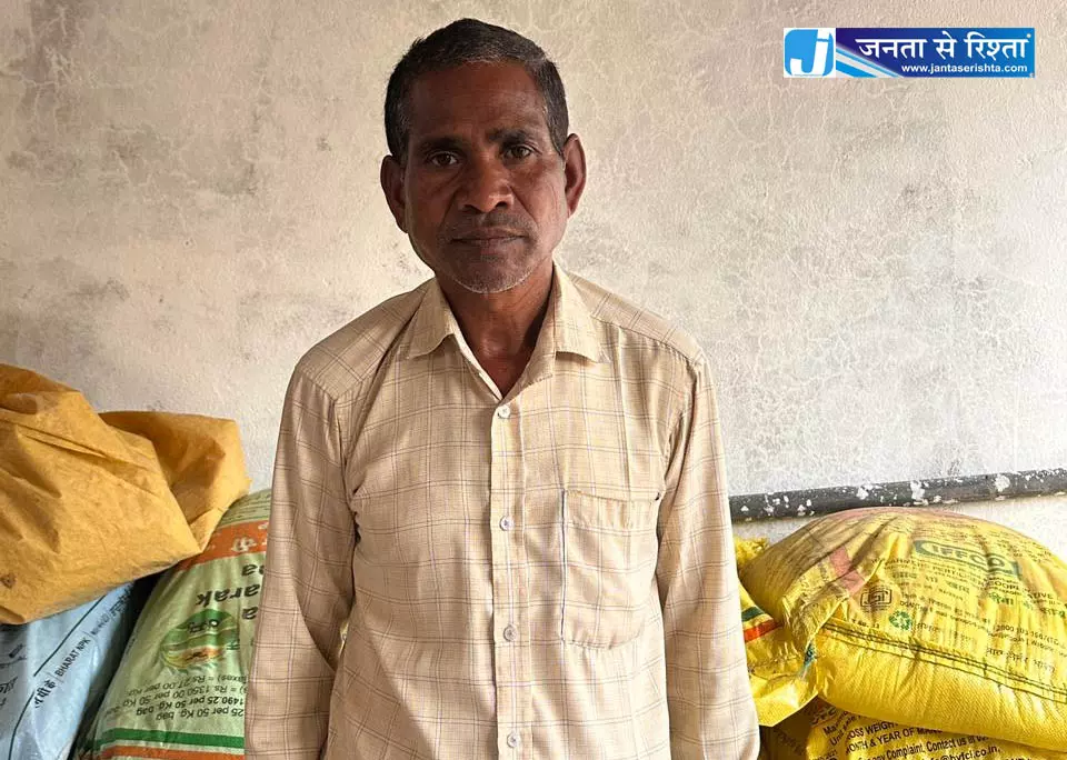 मुख्यमंत्री हेल्पलाइन से किसान की उर्वरक संबंधी शिकायत का त्वरित निराकरण