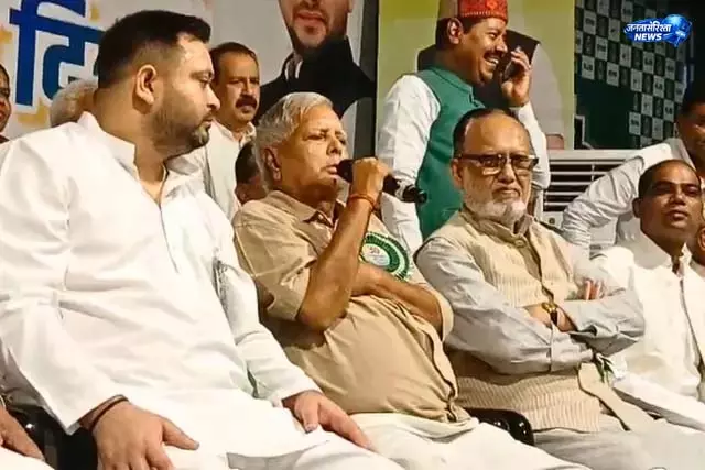 लालू यादव बोले- पार्टी को मजबूत करें सभी लोग लालू यादव बोले- पार्टी को मजबूत करें सभी लोग