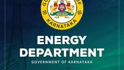 Karnataka में 1 जुलाई से गृह ज्योति मुफ्त बिजली लाभार्थी सत्यापन अभियान शुरू होगा Karnataka में 1 जुलाई से गृह ज्योति मुफ्त बिजली लाभार्थी सत्यापन अभियान शुरू होगा