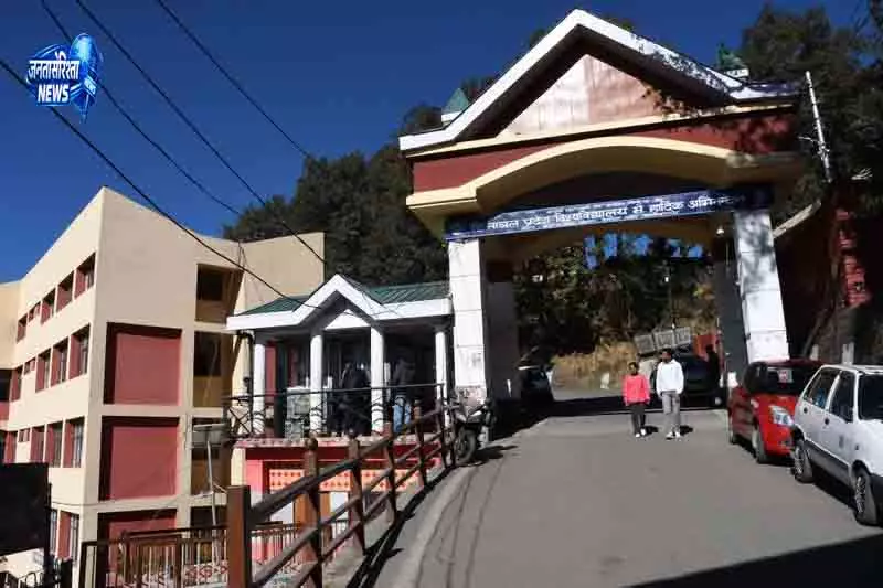 प्रोफेसर ललित डडवाल Himachal Pradesh विश्वविद्यालय में विधि संकाय के प्रमुख होंगे प्रोफेसर ललित डडवाल Himachal Pradesh विश्वविद्यालय में विधि संकाय के प्रमुख होंगे