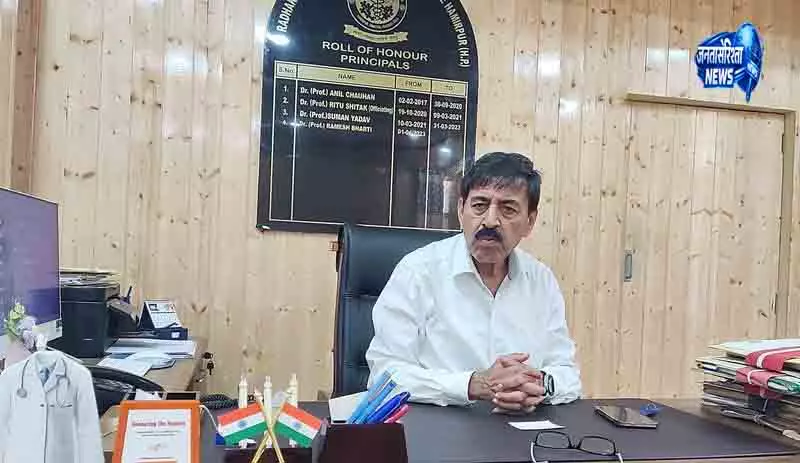 Hamirpur मेडिकल कॉलेज जल्द पहुंचेगा अपने स्थायी परिसर में Hamirpur मेडिकल कॉलेज जल्द पहुंचेगा अपने स्थायी परिसर में