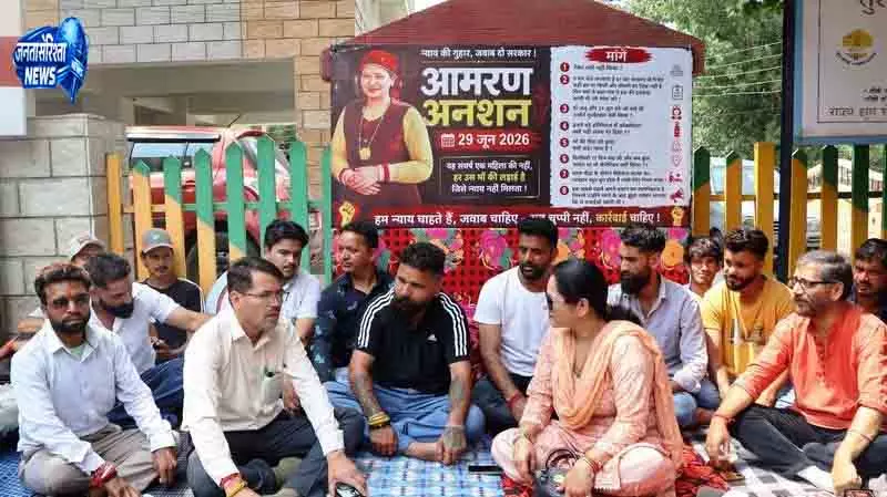 Kullu मामला: न्याय के लिए अनशन पर बैठे कार्यकर्ता Kullu मामला: न्याय के लिए अनशन पर बैठे कार्यकर्ता