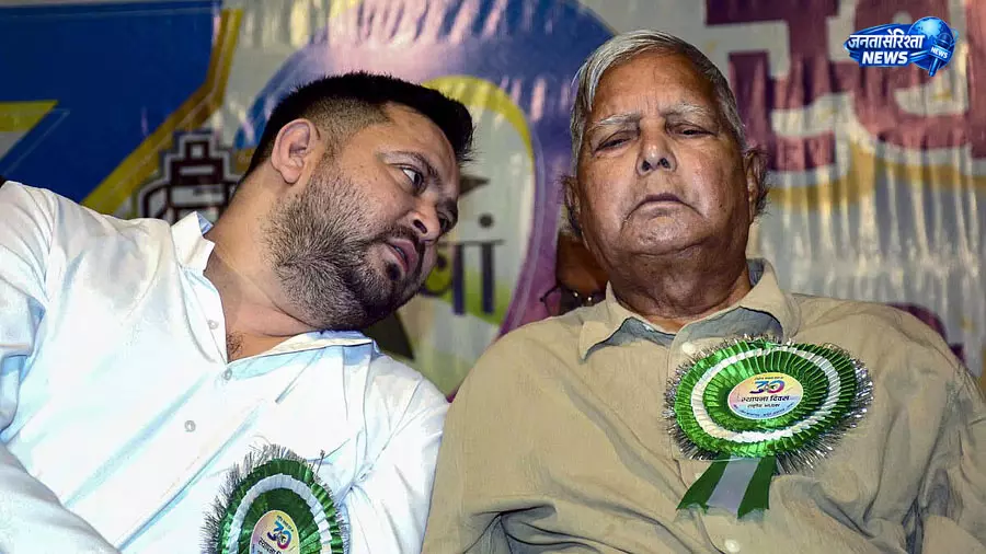 लालू प्रसाद यादव का कार्यकर्ताओं को संदेश, कहा– ‘हम फाइटर रहे हैं और लड़ते रहेंगे’ लालू प्रसाद यादव का कार्यकर्ताओं को संदेश, कहा– ‘हम फाइटर रहे हैं और लड़ते रहेंगे’