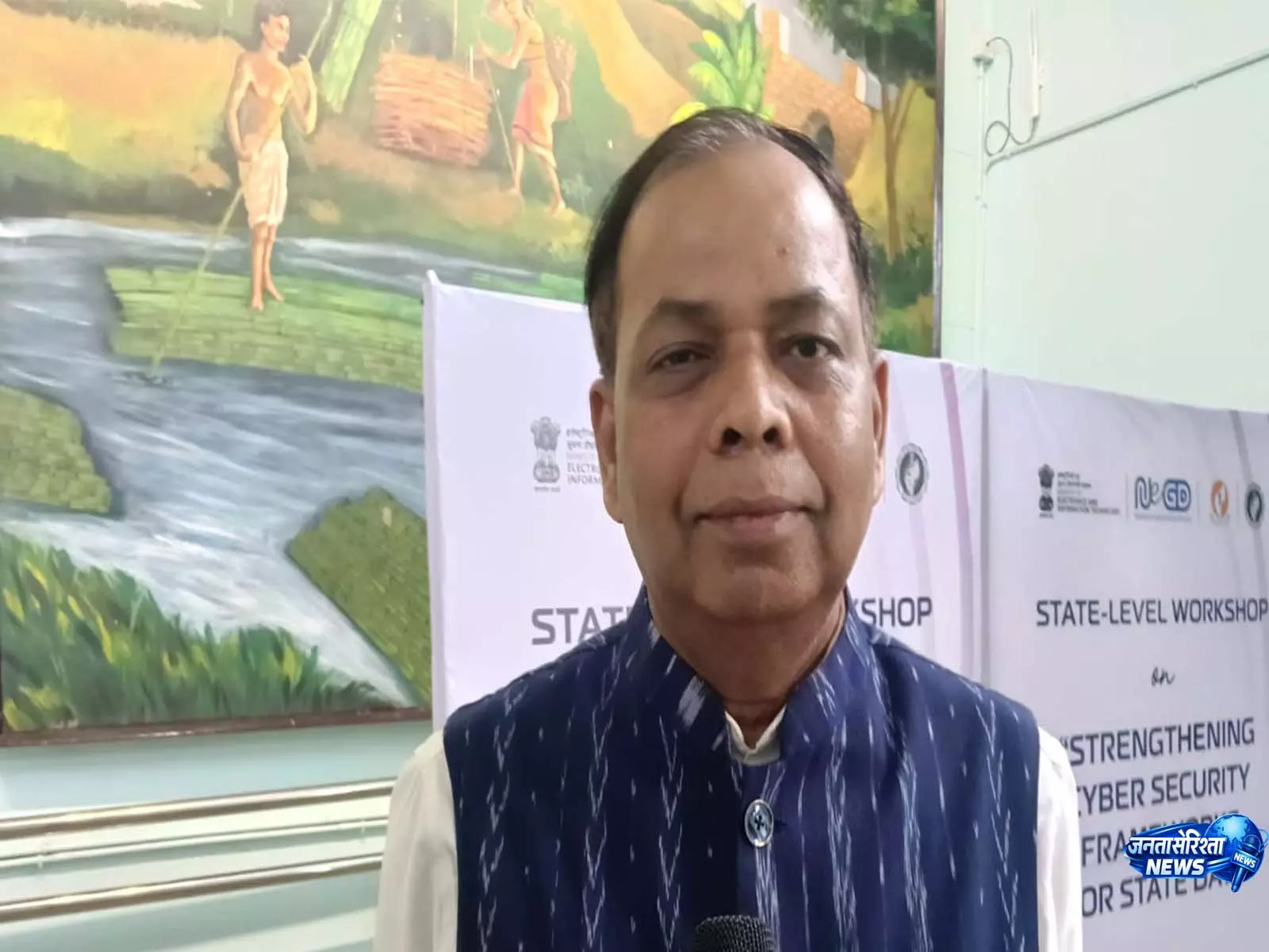 Tripura ने राज्य के डेटा के लिए साइबर सुरक्षा ढांचे को मजबूत करने के लिए एक कार्यशाला आयोजित की Tripura ने राज्य के डेटा के लिए साइबर सुरक्षा ढांचे को मजबूत करने के लिए एक कार्यशाला आयोजित की