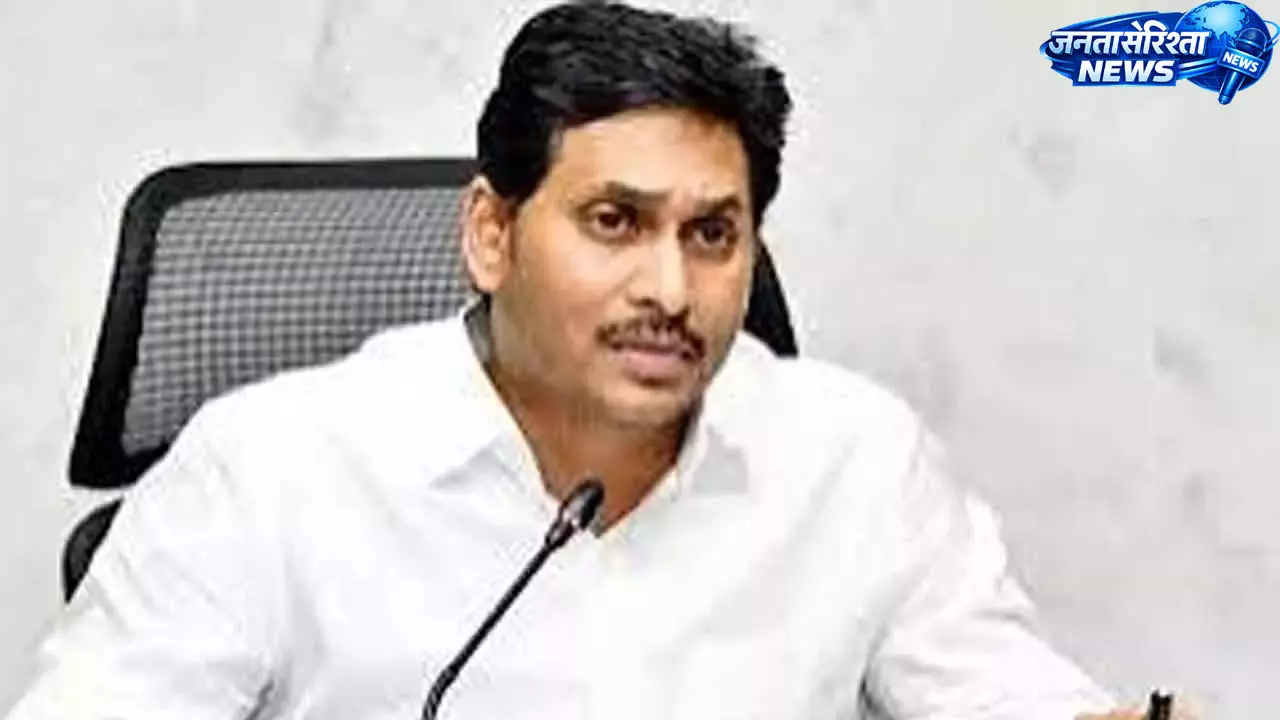 जगन मोहन रेड्डी का बयान, ‘माविगन’ एजेंडा के साथ चुनाव लड़ने का ऐलान जगन मोहन रेड्डी का बयान, ‘माविगन’ एजेंडा के साथ चुनाव लड़ने का ऐलान
