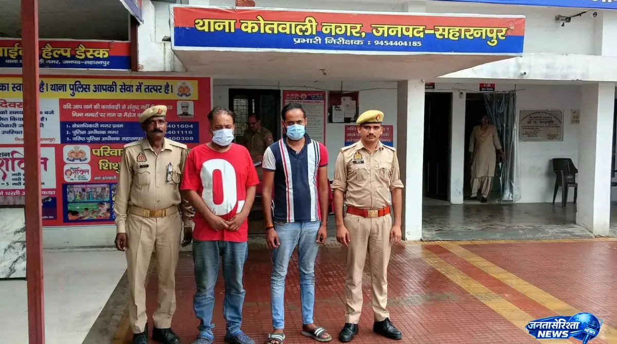 Law व्यवस्था भंग की आशंका में दो आरोपी गिरफ्तार Law व्यवस्था भंग की आशंका में दो आरोपी गिरफ्तार