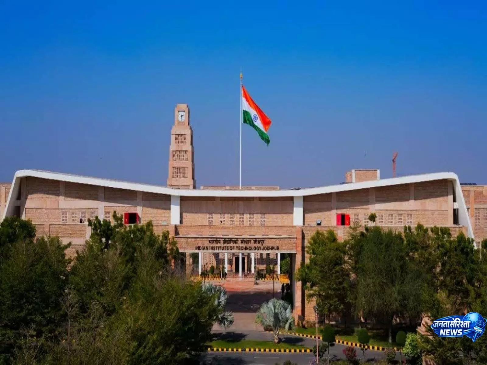 IIT जोधपुर को CERN CMS सहयोग की पूर्ण सदस्यता, कण भौतिकी शोध में भारत की बड़ी छलांग IIT जोधपुर को CERN CMS सहयोग की पूर्ण सदस्यता, कण भौतिकी शोध में भारत की बड़ी छलांग