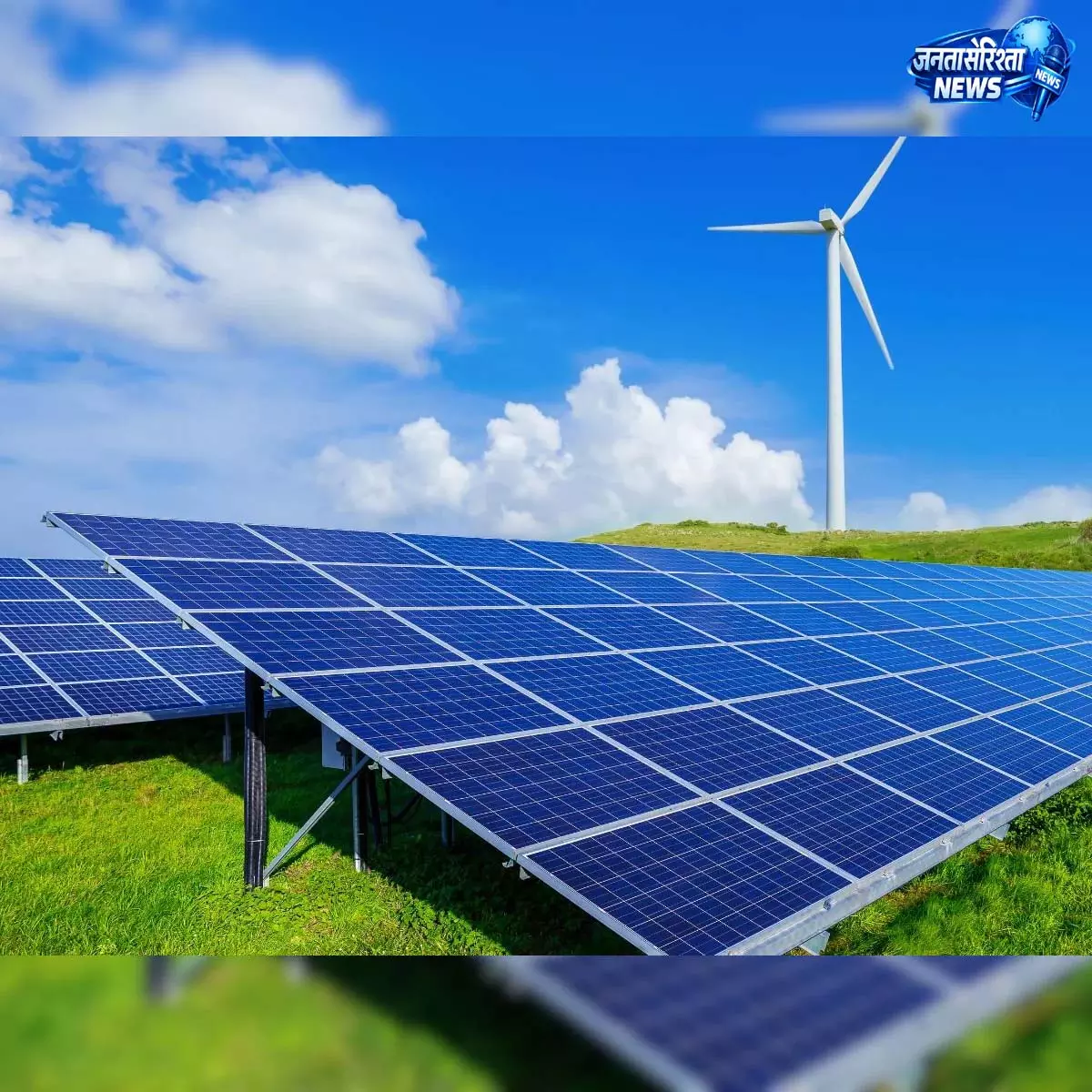 Solar और पवन ऊर्जा से बढ़ी बिजली उत्पादन क्षमता Solar और पवन ऊर्जा से बढ़ी बिजली उत्पादन क्षमता