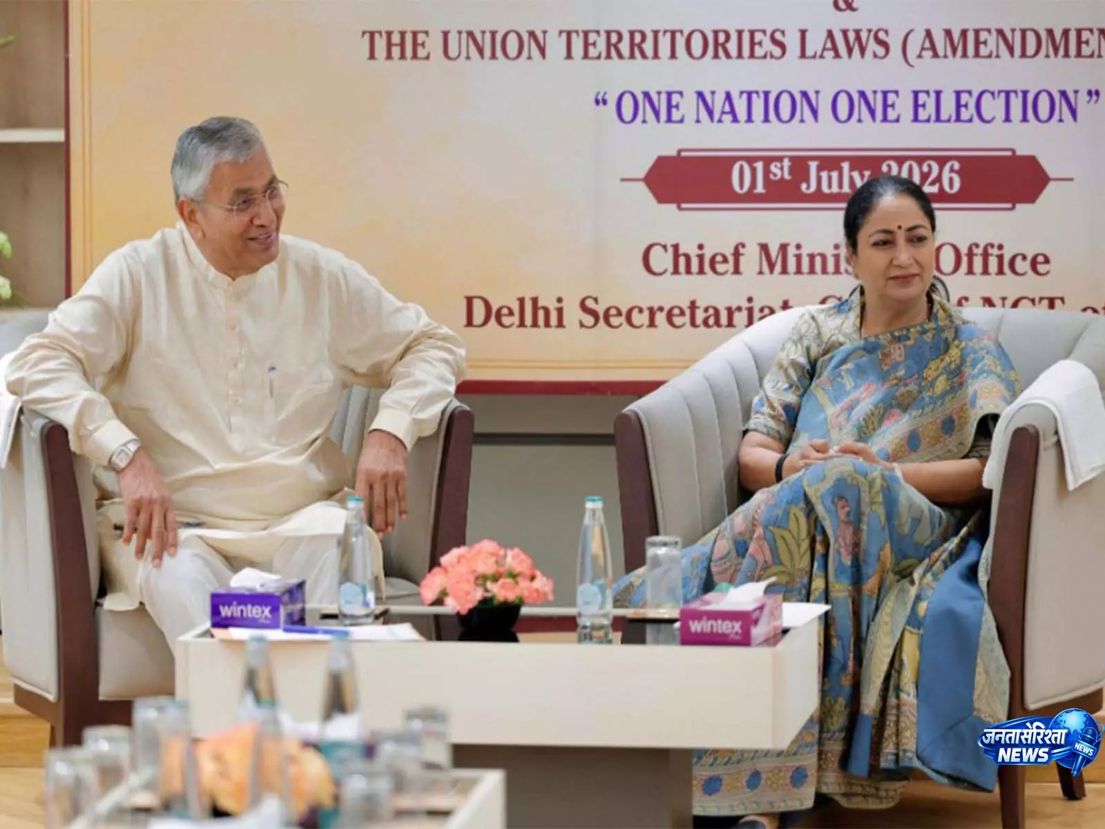 वन नेशन, वन इलेक्शन पर संसदीय समिति का दिल्ली दौरा, मुख्यमंत्री ने किया स्वागत वन नेशन, वन इलेक्शन पर संसदीय समिति का दिल्ली दौरा, मुख्यमंत्री ने किया स्वागत