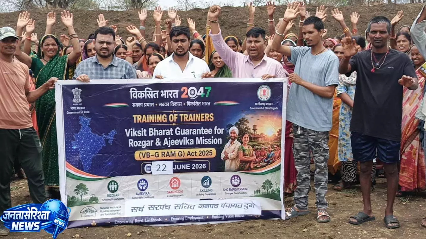 VB-GRAM योजना का शुभारंभ एवं जनजागरूकता कार्यक्रम संपन्न VB-GRAM योजना का शुभारंभ एवं जनजागरूकता कार्यक्रम संपन्न