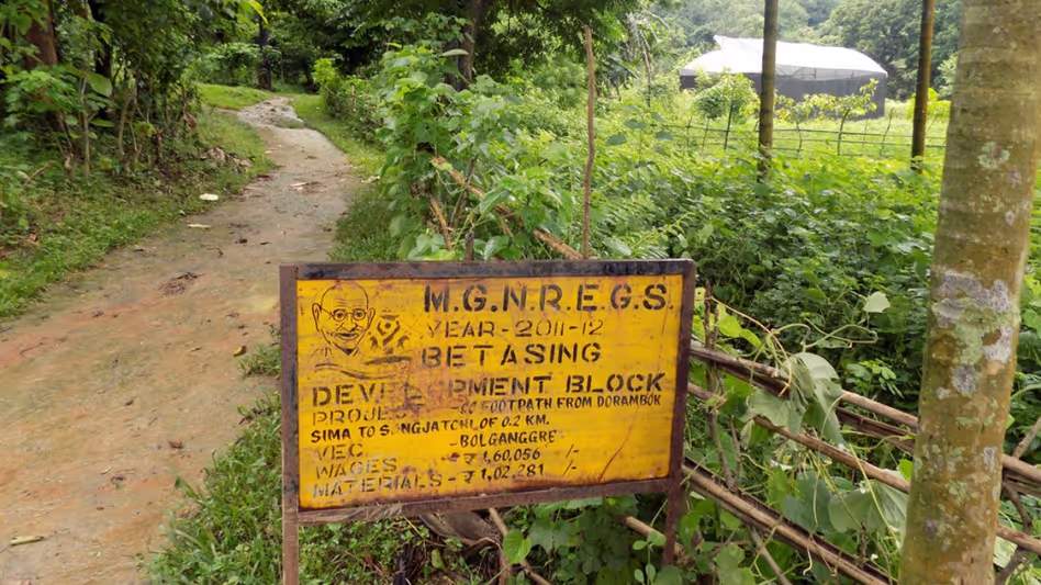 Meghalaya ने MGNREGA की जगह VB-G RAM G रोलआउट के लिए 1,100 करोड़ रुपये प्राप्त किए Meghalaya ने MGNREGA की जगह VB-G RAM G रोलआउट के लिए 1,100 करोड़ रुपये प्राप्त किए