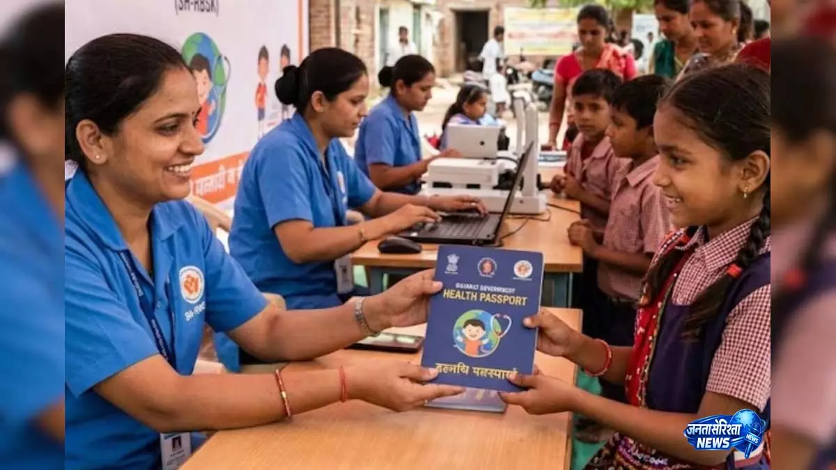 बच्चों के लिए Master Health डॉक्युमेंट की शुरुआत बच्चों के लिए Master Health डॉक्युमेंट की शुरुआत
