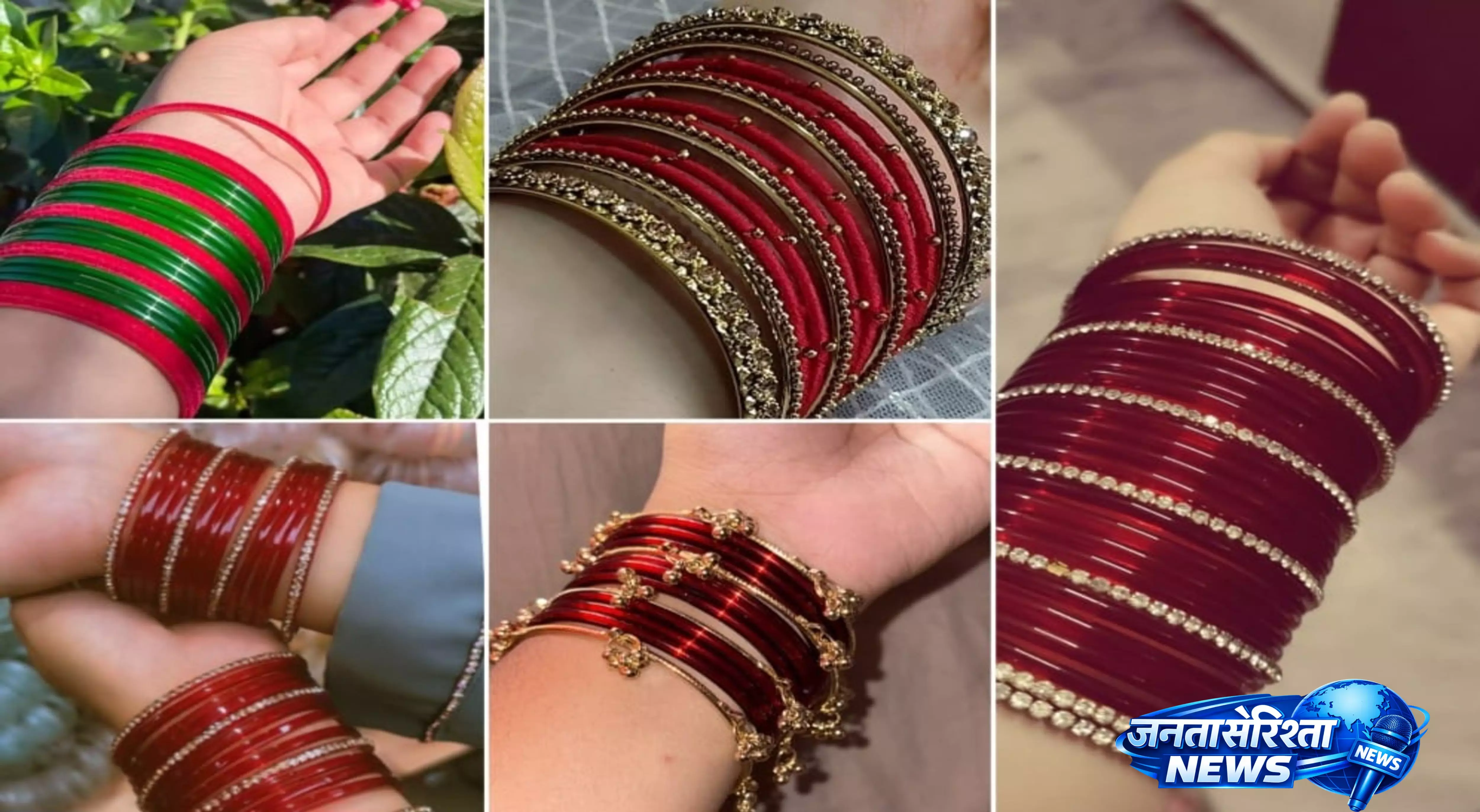 Red bangles, से बनाएं ट्रेंडी सेट, हर आउटफिट पर दिखेंगी बेहद खूबसूरत Red bangles, से बनाएं ट्रेंडी सेट, हर आउटफिट पर दिखेंगी बेहद खूबसूरत
