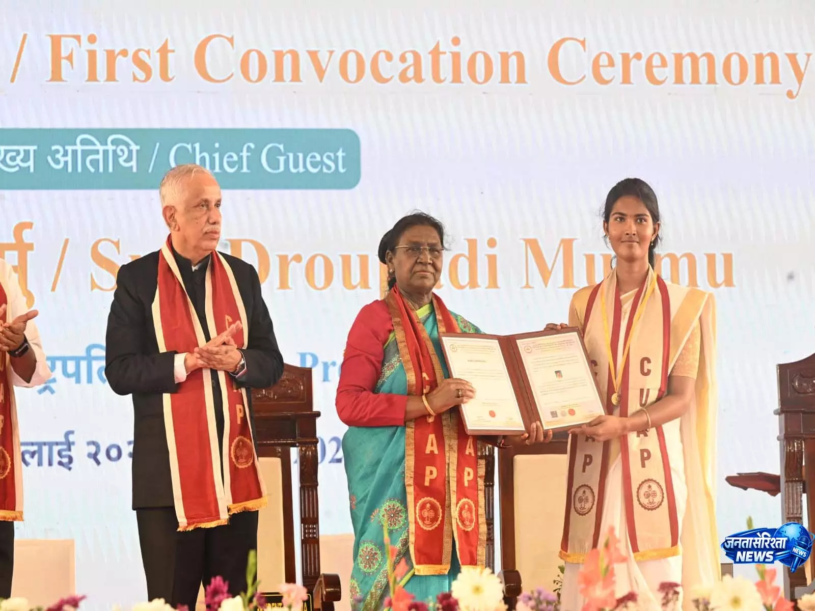 राष्ट्रपति Murmu आंध्र प्रदेश केंद्रीय विश्वविद्यालय के पहले दीक्षांत समारोह में हुईं शामिल