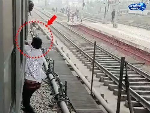ट्रेन से मोबाइल झपटमारी का मामला ट्रेन से मोबाइल झपटमारी का मामला