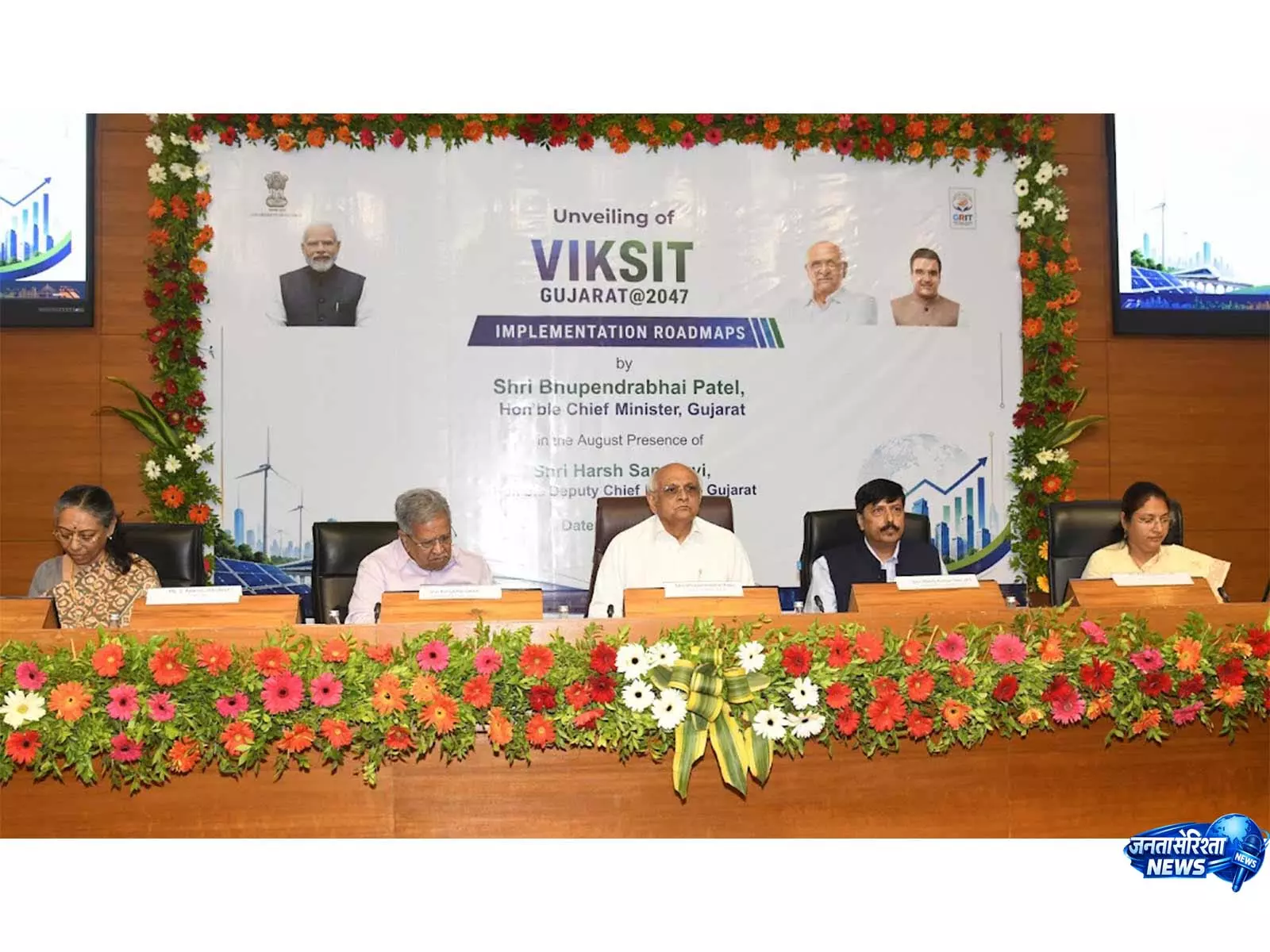 गुजरात में 7 जुलाई से मूंग की MSP खरीद शुरू गुजरात में 7 जुलाई से मूंग की MSP खरीद शुरू