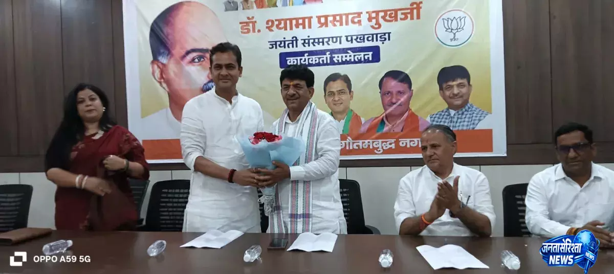 Works सम्मेलन में डॉ. मुखर्जी के जीवन और कार्यों पर चर्चा Works सम्मेलन में डॉ. मुखर्जी के जीवन और कार्यों पर चर्चा