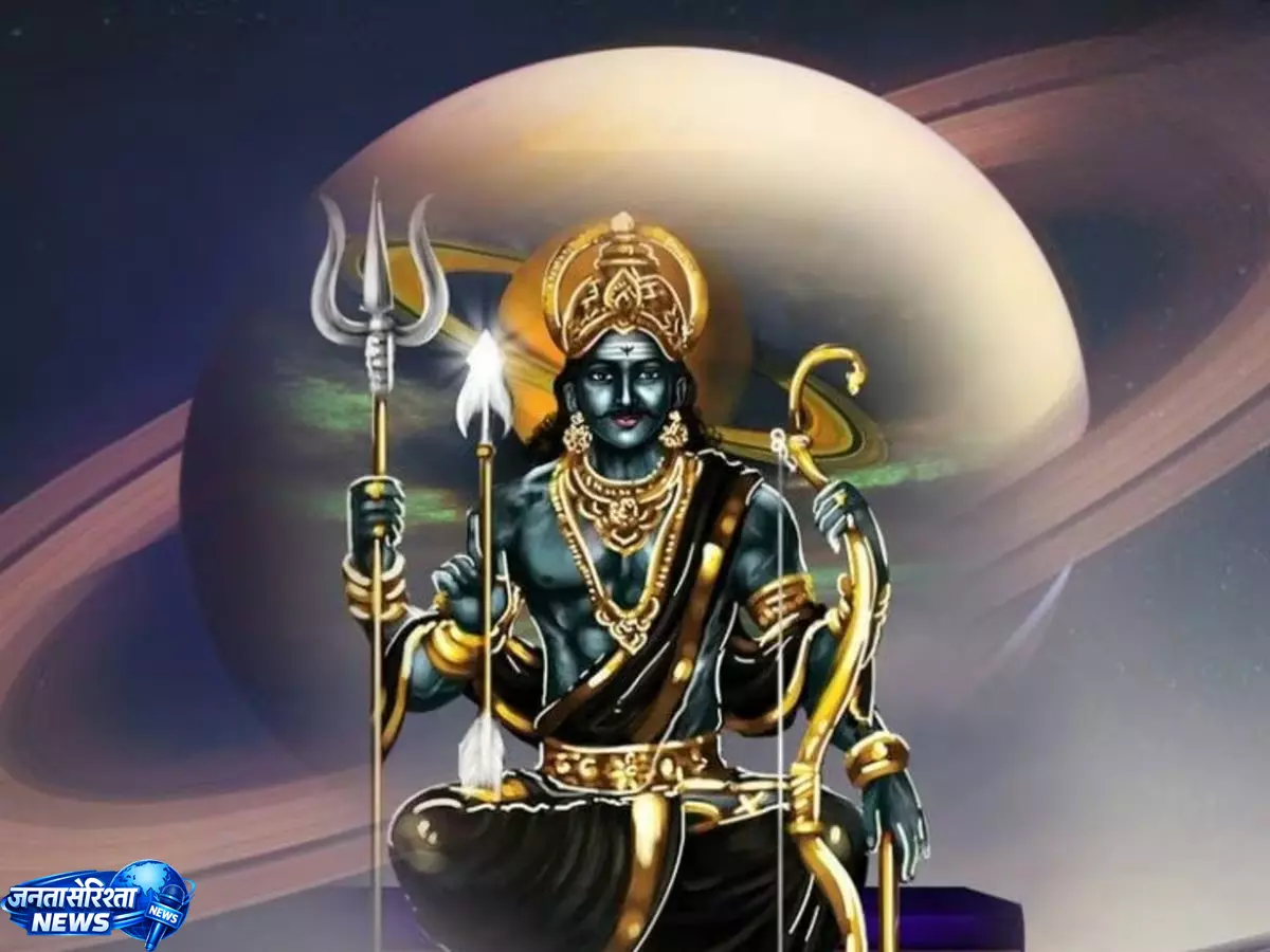 Saturn के प्रभाव से 6 राशियों को मिलेगा लाभ, जीवन में आएगी नई खुशियां Saturn के प्रभाव से 6 राशियों को मिलेगा लाभ, जीवन में आएगी नई खुशियां