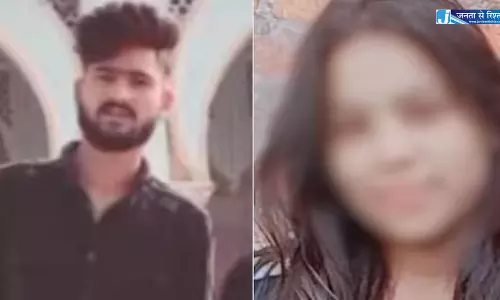 प्रिंस बनकर साहिल ने लड़की को फंसाया और महीने भर में मार डाला! तीन गिरफ्तार