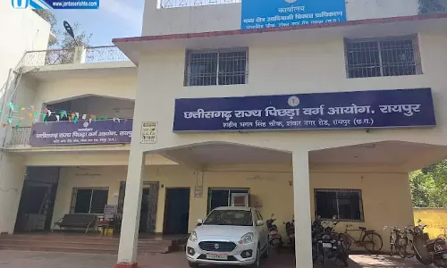 कमर्शियल विवाद : हाईकोर्ट से राज्य पिछड़ा वर्ग आयोग को झटका कमर्शियल विवाद : हाईकोर्ट से राज्य पिछड़ा वर्ग आयोग को झटका