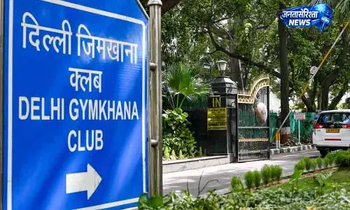 केंद्र ने Delhi जिमखाना क्लब के खिलाफ निष्कासन प्रक्रिया शुरू की केंद्र ने Delhi जिमखाना क्लब के खिलाफ निष्कासन प्रक्रिया शुरू की