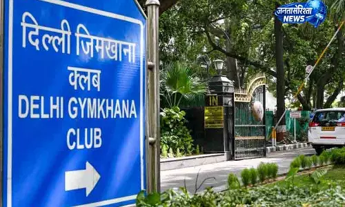 Delhi जिमखाना क्लब की लीज खत्म, कार्रवाई शुरू Delhi जिमखाना क्लब की लीज खत्म, कार्रवाई शुरू