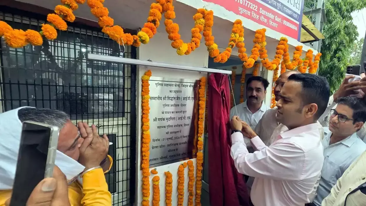 Hisar: नई ट्रैफिक व्यवस्था से हिसार को मिलेगी मजबूती Hisar: नई ट्रैफिक व्यवस्था से हिसार को मिलेगी मजबूती