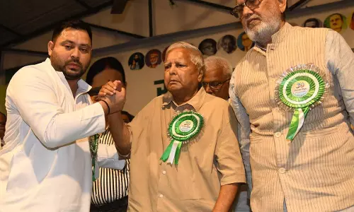 Bihar : 30वें स्थापना दिवस पर राजद का बड़ा कार्यक्रम Bihar : 30वें स्थापना दिवस पर राजद का बड़ा कार्यक्रम
