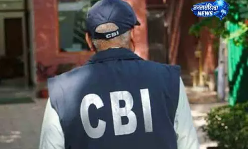 Chandigarh 169 करोड़ घोटाले में CBI का बड़ा खुलासा
