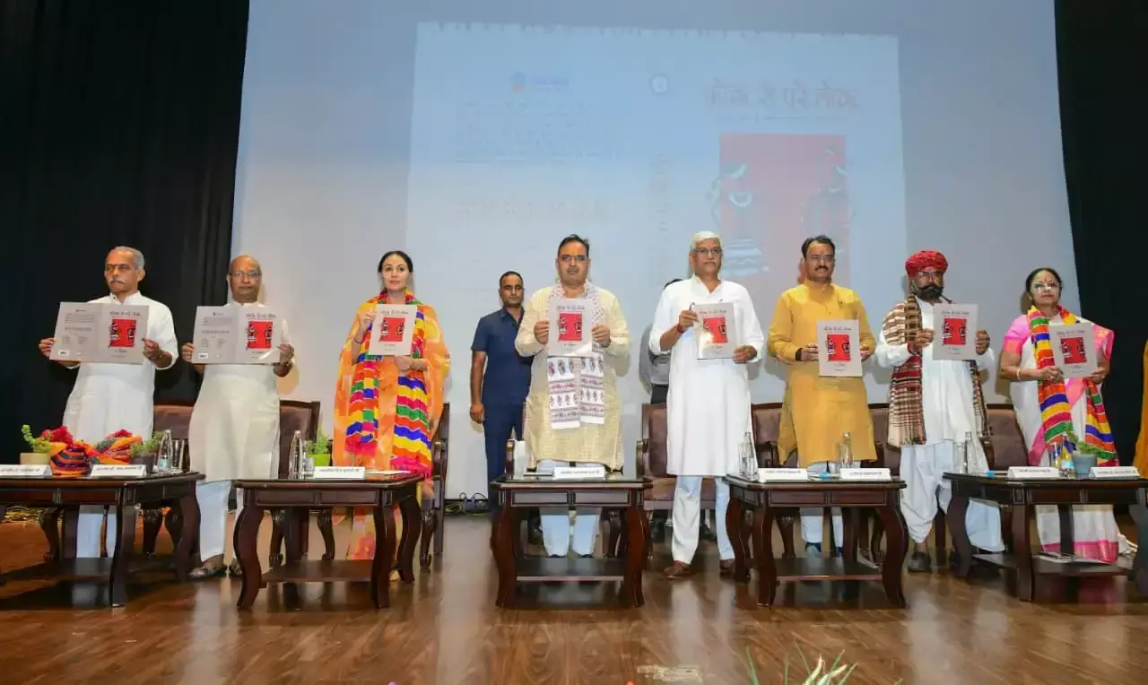 Jaipur: मुख्यमंत्री ने राजस्थान की सांस्कृतिक और ऐतिहासिक पहचान को किया रेखांकित