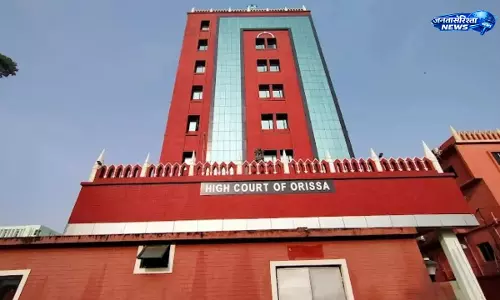 केंद्रपाड़ा टॉर्चर केस: सस्पेंड IIC संध्यारानी जेना की हाई कोर्ट में अग्रिम जमानत याचिका केंद्रपाड़ा टॉर्चर केस: सस्पेंड IIC संध्यारानी जेना की हाई कोर्ट में अग्रिम जमानत याचिका