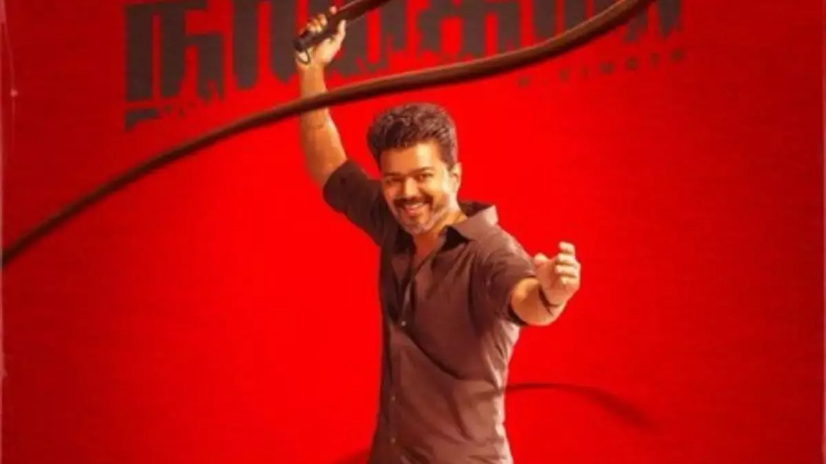 Vijay की अंतिम फिल्म की रिलीज़ को लेकर बढ़ी उत्सुकता, बेटे की डेब्यू फिल्म से हो सकती है भिड़ंत Vijay की अंतिम फिल्म की रिलीज़ को लेकर बढ़ी उत्सुकता, बेटे की डेब्यू फिल्म से हो सकती है भिड़ंत