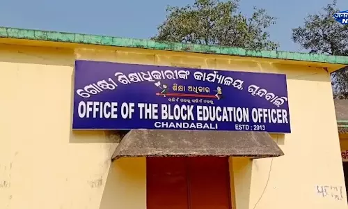 Odisha : स्कूल समय में शराब पीने पर कार्रवाई Odisha : स्कूल समय में शराब पीने पर कार्रवाई