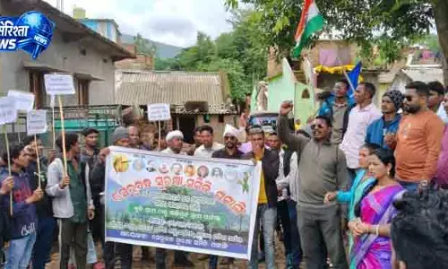 Pottangi नाल्को की बॉक्साइट योजना पर विरोध शुरू Pottangi नाल्को की बॉक्साइट योजना पर विरोध शुरू