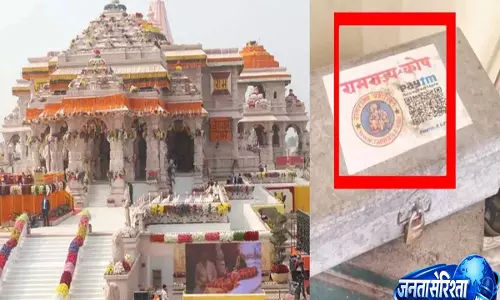 राम मंदिर दान काउंटिंग रूम में प्रवेश का दुरुपयोग? टीनू यादव पर सह-आरोपी का बड़ा दावा राम मंदिर दान काउंटिंग रूम में प्रवेश का दुरुपयोग? टीनू यादव पर सह-आरोपी का बड़ा दावा