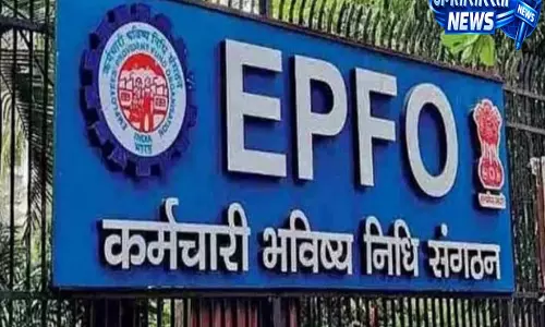 EPFO ने PF ऑनलाइन सेवाओं की रुकावट तीसरी बार बढ़ाई, 3 जुलाई से पोर्टल फिर होगा चालू EPFO ने PF ऑनलाइन सेवाओं की रुकावट तीसरी बार बढ़ाई, 3 जुलाई से पोर्टल फिर होगा चालू