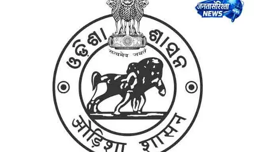 Odisha में 1.10 लाख करोड़ की एल्यूमीनियम परियोजना समझौता Odisha में 1.10 लाख करोड़ की एल्यूमीनियम परियोजना समझौता