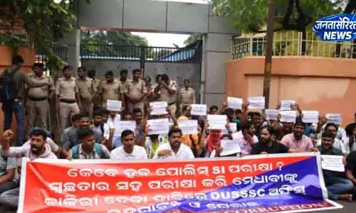 Bhubaneswar OUSSSSC अध्यक्ष ने भर्ती परीक्षा का वादा किया