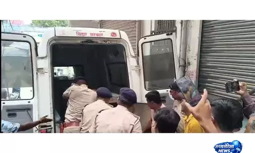 Bhagalpur में दुस्साहस: थाने के ठीक सामने दफ्तर में घुसकर बिल्डर की चाकू गोदकर हत्या, इलाके में भारी तनाव Bhagalpur में दुस्साहस: थाने के ठीक सामने दफ्तर में घुसकर बिल्डर की चाकू गोदकर हत्या, इलाके में भारी तनाव