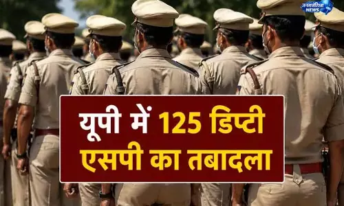 बड़े पैमाने पर पुलिस अधिकारियों का ट्रांसफर बड़े पैमाने पर पुलिस अधिकारियों का ट्रांसफर