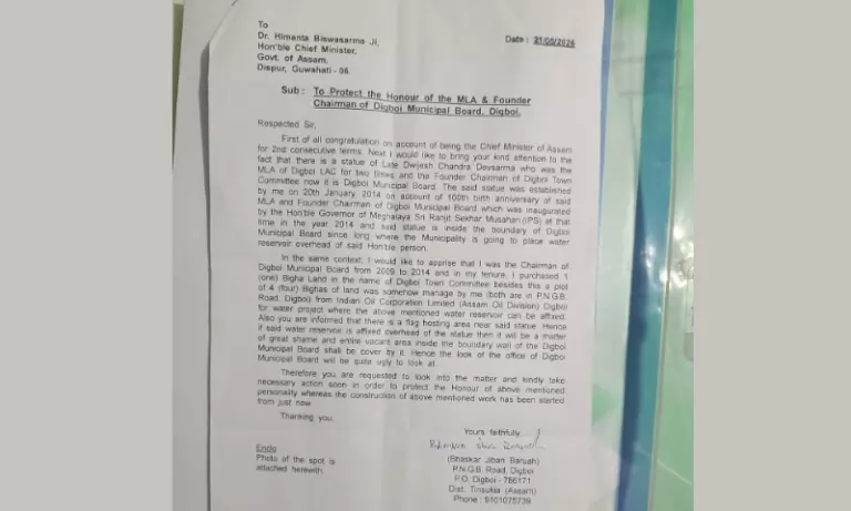 Assam सरकार का बड़ा कदम: डिगबोई जलाशय स्थल की दोबारा होगी जांच Assam सरकार का बड़ा कदम: डिगबोई जलाशय स्थल की दोबारा होगी जांच