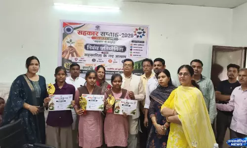 Jewar में निबंध प्रतियोगिता आयोजित, सहकारिता पर विद्यार्थियों ने रखे विचार