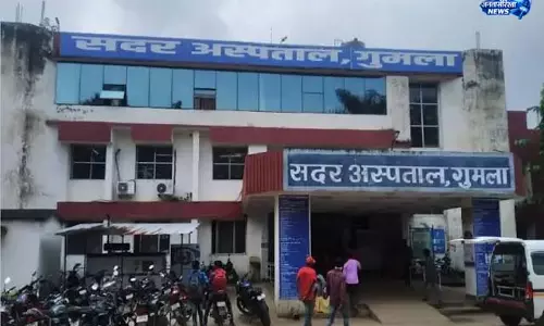 अब नहीं होगी ब्लड की कमी: गुमला अस्पताल अब नहीं होगी ब्लड की कमी: गुमला अस्पताल