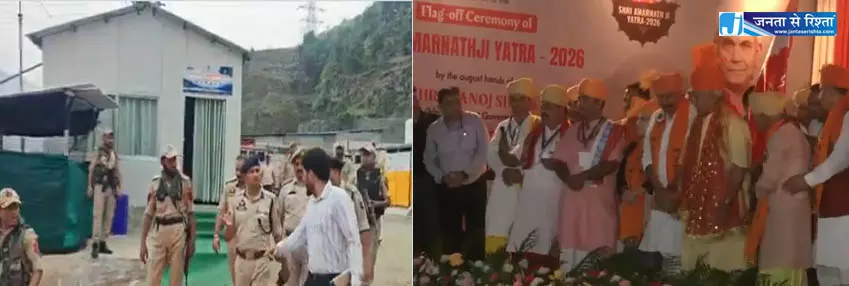 अमरनाथ यात्री रवाना हुए, बम बम भोले के जयघोष के साथ बढ़ रहे आगे अमरनाथ यात्री रवाना हुए, बम बम भोले के जयघोष के साथ बढ़ रहे आगे