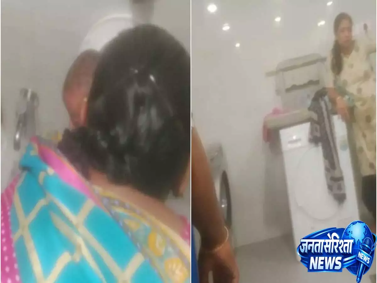 डेकेयर में बच्चों को वॉशिंग मशीन में बंद करने का आरोप, सामने आया हैरान करने वाला वीडियो डेकेयर में बच्चों को वॉशिंग मशीन में बंद करने का आरोप, सामने आया हैरान करने वाला वीडियो