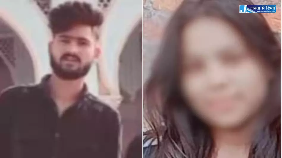 प्रिंस बनकर साहिल ने लड़की को फंसाया और महीने भर में मार डाला! तीन गिरफ्तार प्रिंस बनकर साहिल ने लड़की को फंसाया और महीने भर में मार डाला! तीन गिरफ्तार