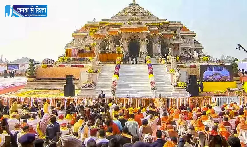 राम मंदिर चंदा चोरी को लेकर फेक न्यूज़ शेयर करने वालों पर एक्शन, 127 पोस्ट X-FB-INSTA से रिमूव राम मंदिर चंदा चोरी को लेकर फेक न्यूज़ शेयर करने वालों पर एक्शन, 127 पोस्ट X-FB-INSTA से रिमूव