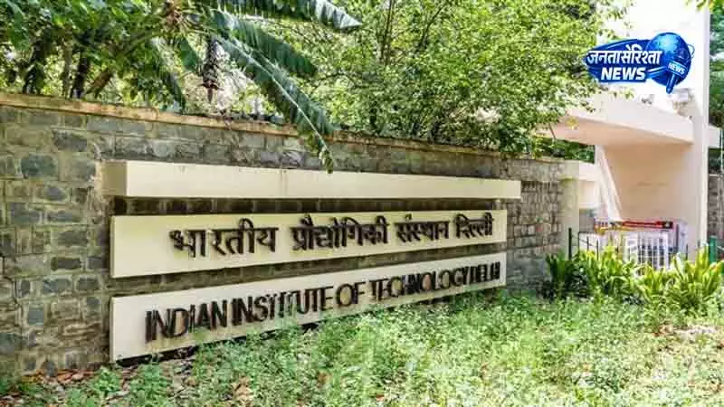 IIT-Delhi ने हवाई निगरानी के लिए सामरिक एयरोस्टेट का प्रदर्शन किया